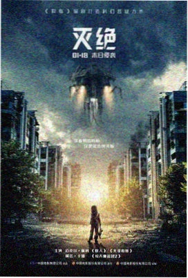 沙丘3