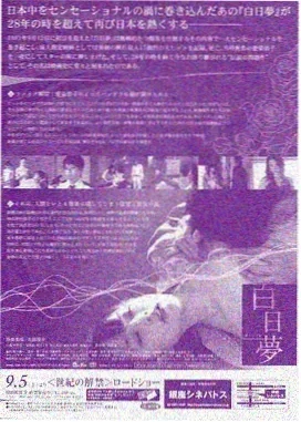 三体